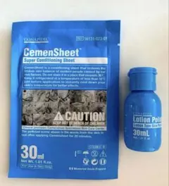 セメンザル　スーパージェクション SUPERJECTION Cream/スーパージェクション クリーム