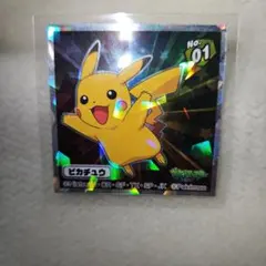 ポケモン アドバンスジェネレーション ピカチュウ ラムネ クリアカード