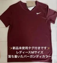 新品未使用✨ Nike バーガンディ レディース Mサイズ Tシャツ