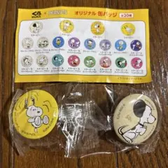 くら寿司　スヌーピー　缶バッジのサムネイル