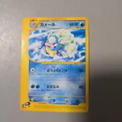 W*h様 PSA8 カツラのヒトカゲ LV.16 HP50 ポケモンカード 旧裏 - メルカリ