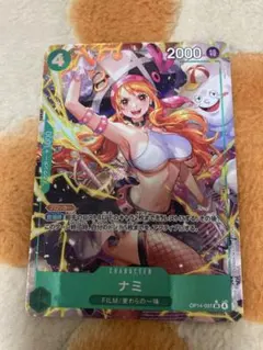 ワンピース ナミ SRパラレル　蒼海の七傑　美品　新品　未使用