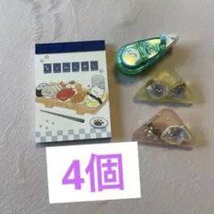 もぐにゃんずし メモ帳 デコレーションテープクリップ 文房具まとめ売りのサムネイル