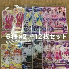 セブンイレブン アイカツ カード 復刻 全種セット フルコンプ コンプリート