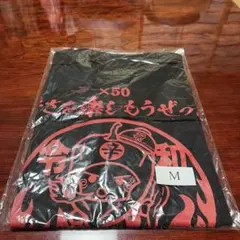 山岡家 Tシャツ Mサイズ ブラック