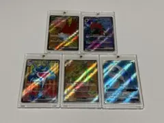 ポケモンカード SR5枚セット
