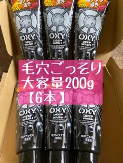 新品6個セット】オキシー パーフェクトモイスチャー 90G - メルカリ