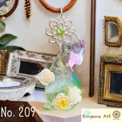 『No.209』 ローズ ペンダント