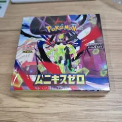 【BOX】 MEGA 拡張パック ムニキスゼロ 未開封シュリンク付き