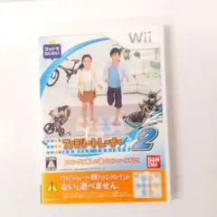 ファミリートレーナー2
