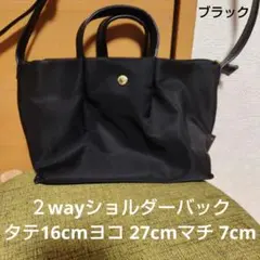 2wayショルダーバッグ 金色ボタン付き