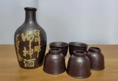 白川郷　どぶろく祭　御神酒　徳利(容器のみ、中身なし)+お猪口5個セット