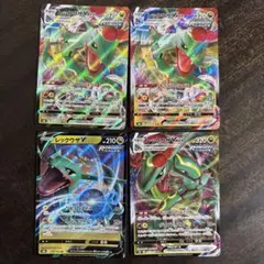 ⚠️説明文必読　ポケモンカード　レックウザ　vmax rrr v rr まとめ売り