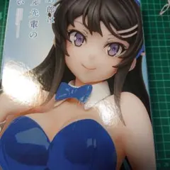 桜島麻衣 フィギュア