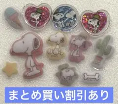 5 スヌーピー　コットンパフィシール　おはじきシール