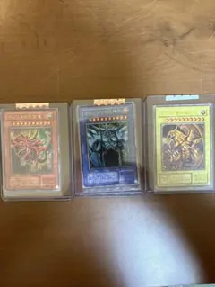 遊戯王 三幻神 未開封 3枚セット - メルカリ