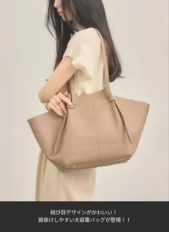 NEUNA ノットフェイクレザーバッグのサムネイル