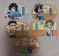 鬼滅の刃収穫祭2023ステッカー5種セット(炭治郎&伊黒&冨岡&悲鳴嶼&煉獄)