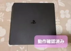 PlayStation 4 本体 ブラック　1TB