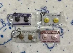 ヒヨコニナールA錠 ジェネリックチャーム