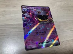 ジュペッタex RR バイオレットクレイバースト スノーハザード ポケカ151