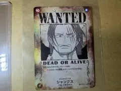 2026年最新】シャンクス spの人気アイテム - メルカリ