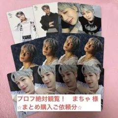 JO1 豆原一成 トレカまとめ購入