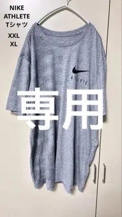 NIKE グレー オーバーサイズ Tシャツ ATHLETE ワンポイントロゴ