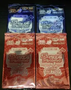 デュエル・マスターズ 25周年ツアー スペシャルプロモパック 2パック