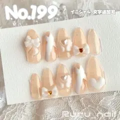 現品セール】ネイルチップ♡オレンジ 量産型地雷韓国ワンホン