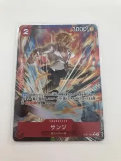 サンジ C パラレル ST21-003 未使用