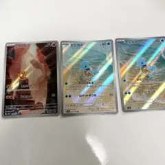 ゼニガメ AR SV2a ポケモンカード151 170/165