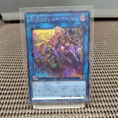 2026年最新】W：Pファンシーボール LOCH-JP026 SEの人気アイテム