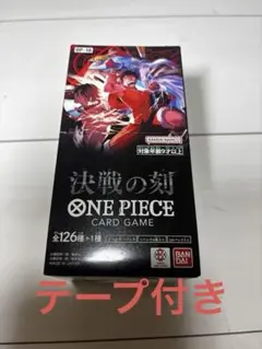 新品】ワンピースカード 決戦の刻 1BOX クロスストア産 - メルカリ