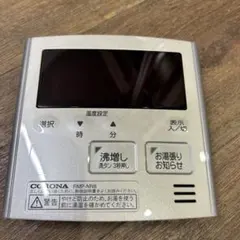 AMANO SX-100AD-L ICタッチ式タイムレコーダー - メルカリ