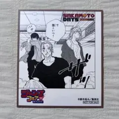 ジャンプフェアin アニメイト 2025 ミニ色紙 SAKAMOTO DAYS