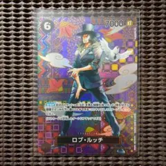 新時代の主役 ロブ・ルッチ SR SP OP03-092