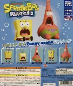 スポンジ・ボブ Funny scene コレクション