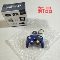 ニンテンドウ　ミュージアム　ゲームキューブ　 キーホルダー
