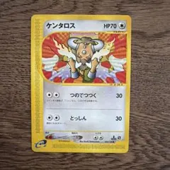 シジマのケンタロス ○ ポケモンカード☆VS 036/141 - メルカリ
