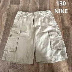 NIKE ハーフパンツ 130