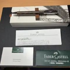GRAF VON FABER-CASTELL ボールペン 替芯付き 試し書きのみ - メルカリ