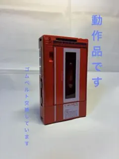 2026年最新】ラジカセ 整備品の人気アイテム - メルカリ 【整備品