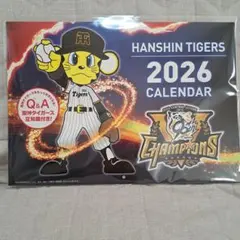 【新品未開封】阪神タイガース カレンダー2026年版　ジョーシン