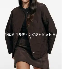 【新品未使用タグ付き】H&Mキルティングジャケット