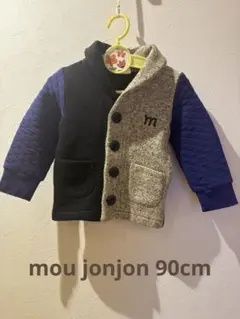 ⭐︎mou jonjon⭐︎アウター 90cm
