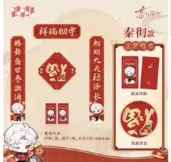 ym❤︎様 リクエスト 2点 まとめ商品