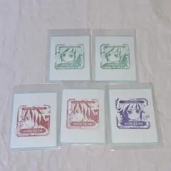 冨岡義勇 鬼滅の刃 バースデー スタンプ 5点おまとめ②