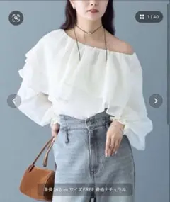 mystic シアーフリル長袖ブラウス FREE オフホワイト