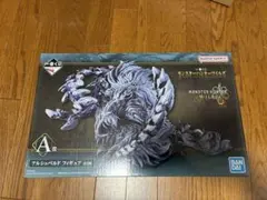 モンスターハンターワイルズ 一番くじ A賞 アルシュベルド